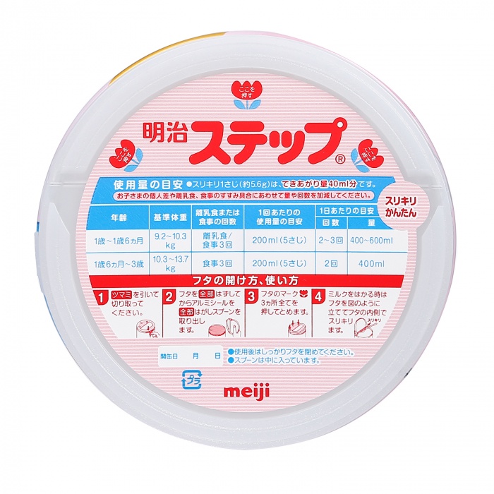 Sữa bột Meiji nội địa Nhật lon 800gr số 0/9