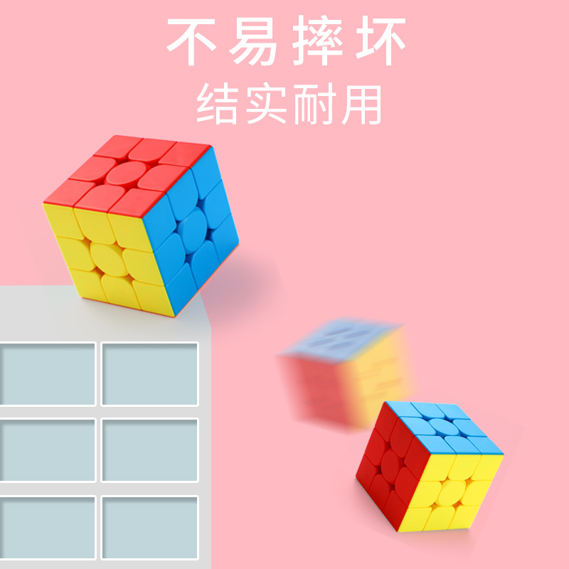 ♛Deli Rubik s Cube Câu đố trẻ em dành cho người mới bắt đầu thứ ba Bộ Trơn Bé 6 Tuổi Màu thật học sinh tiểu