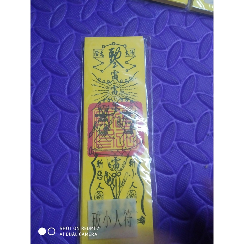 Phù vàng loại Không ép