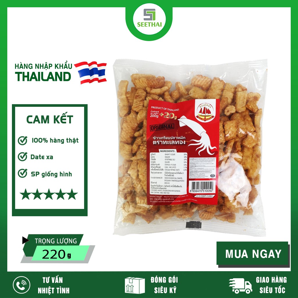 Snack mực giòn giòn CUTTLEFISH Talaethong Thái Lan 200gr - bánh snack Thái Lan