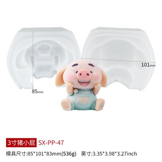 Khuôn Silicon Làm Bánh Mousse/Pizza/Bánh Kem Hình Heo Con Hoạt Hình Tại Nhà