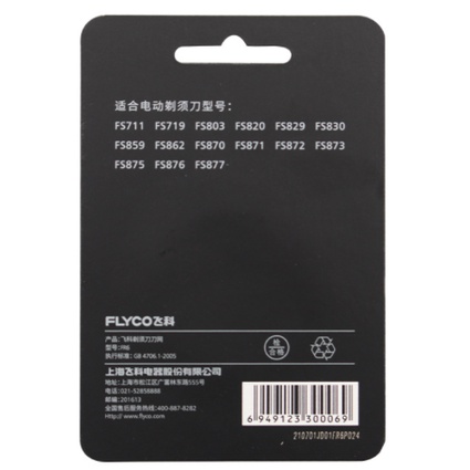Lưỡi máy cạo râu Flyco FR6 -Lưỡi kép chống gỉ, tự mài dùng cho máy Flyco FS871 FS873 FS875 FS876...