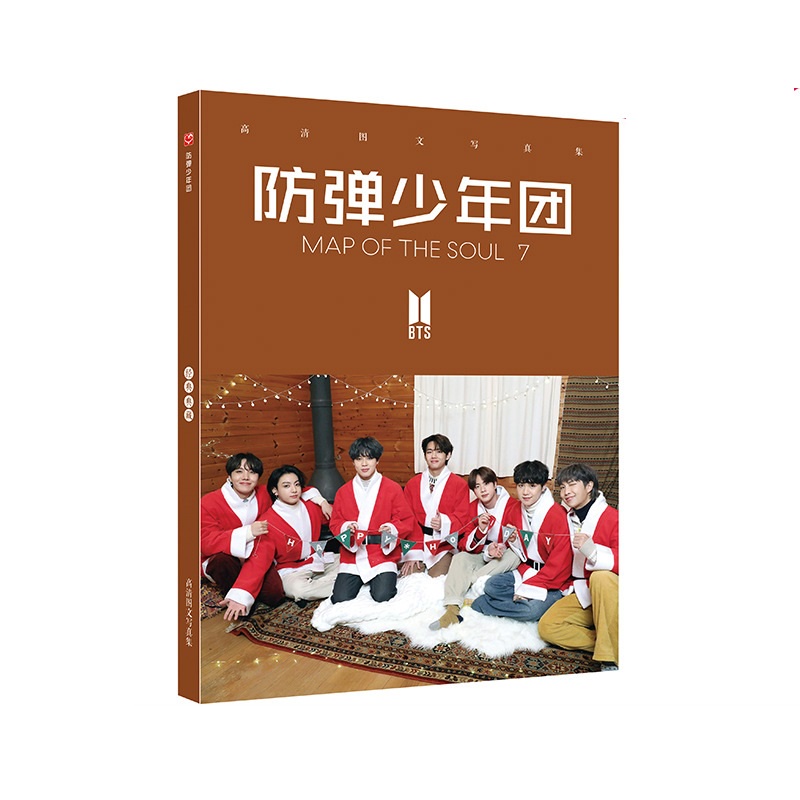 Photobook BTS mẫu mới 2021