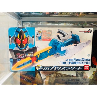 Đồ chơi siêu nhân Cosmic Module DX Balance Soda "Kamen Rider Fourze
