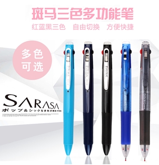 Bút gel zebra j3j2 0.5mm nhiều màu đa chức năng