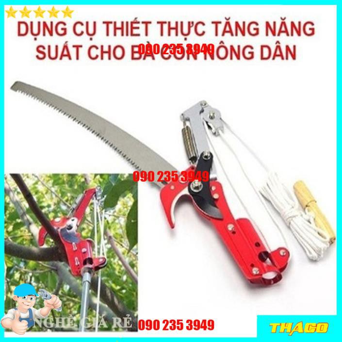 ⭐3 ĐOẠN 5M⭐KÉO CẮT TỈA CÀNH CÂY TRÊN CAO 5M - KÉO HÁI HOA QUẢ TRÁI CÂY GẬY DÀI 3M 4M 5M DỤNG CỤ ĐỒ LÀM VƯỜN NHẬT BẢN
