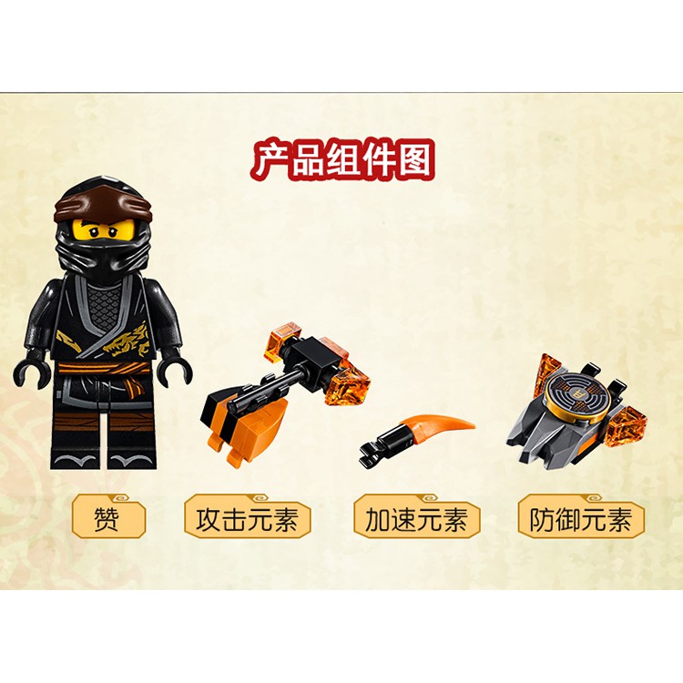 Đồ chơi lắp ráp xếp hình non lego Ninjago con quay lốc xoáy ninja đen Cole season phần 10 legacy Lari Bela 11155