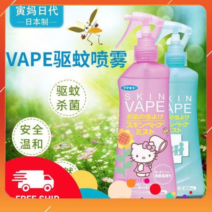 Xịt muỗi Skin vape Nhật Bản [FREE SHIP] chống muỗi và côn trùng mùi hương nhẹ nhàng chai 200ml