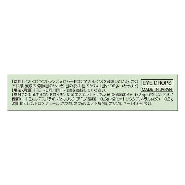 Nước nhỏ mắt Smile Contact 12ml dùng được khi đeo kính áp tròng của Lion Nhật Bản