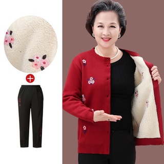 Bà nội áo len quần mùa xuân và thu khoác cho người trung niên già đông của phụ nữ mẹ dày ấm áp cừu