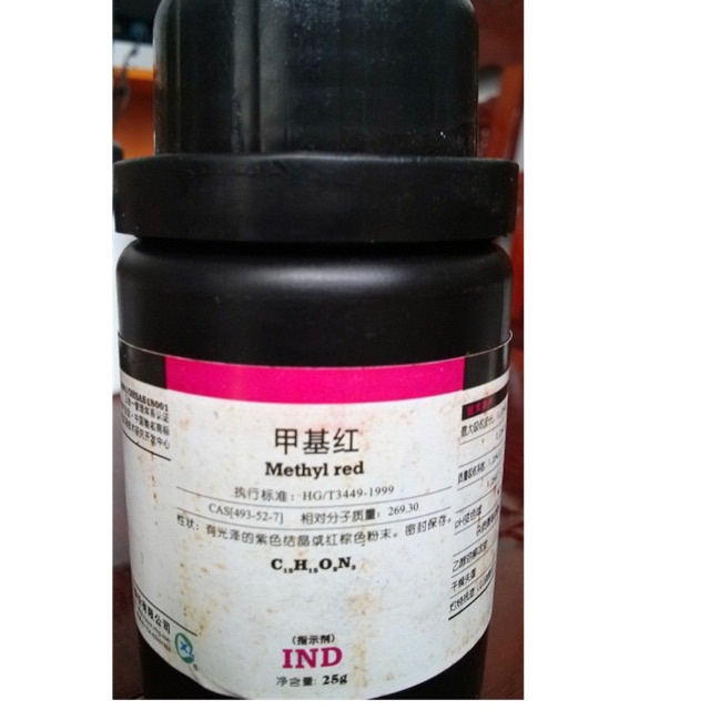 Chỉ thị Methyl red indicator CAS 493-52-7 C15H15N3O2 lọ 25g Xylong methyl đỏ chất thử hữu cơ