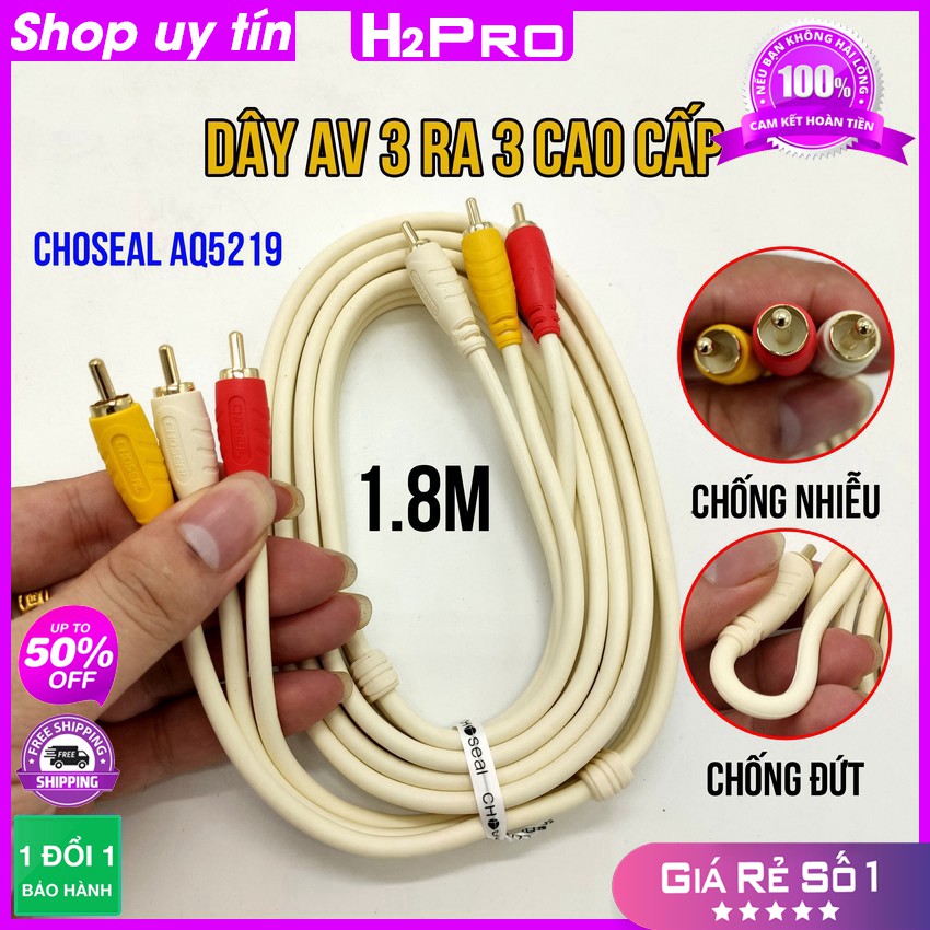 [RẺ VÔ ĐỊCH] Dây Cáp âm thanh 3 ra 3 RCA CHOSEAL AQ5219 H2PRO, dây av 3 ra 3 bông sen chất lượng cao, chống nhiễu, chống