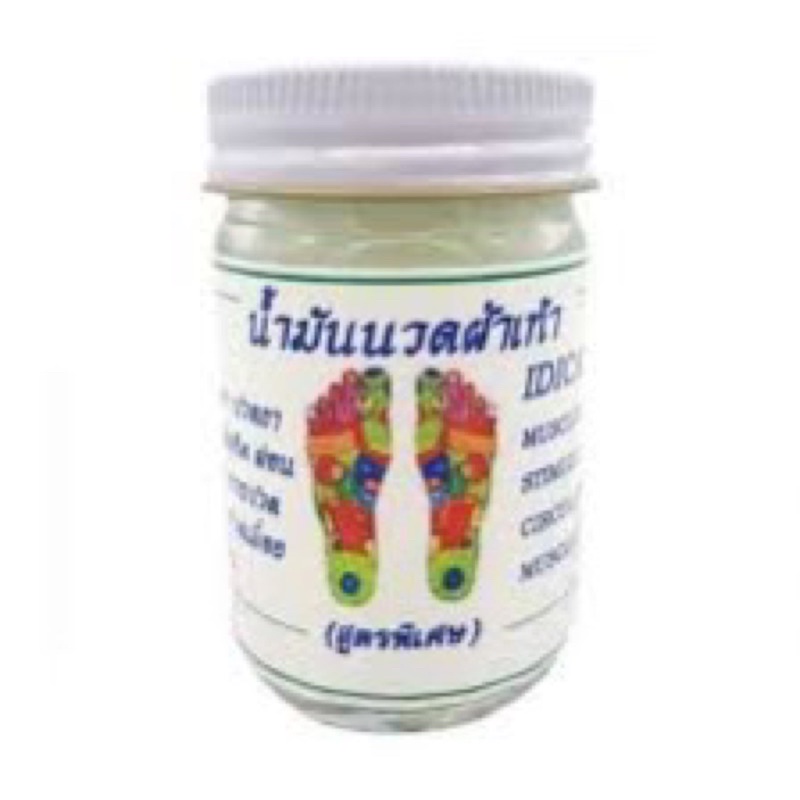Cù Là Bấm Huyệt Bàn Chân