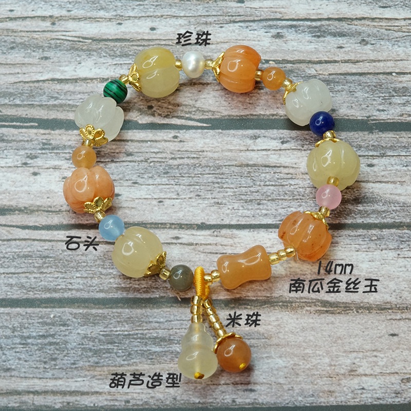 Vòng Tay Chuỗi Hạt Màu Vàng/Bạc/Hoa Sen/Quả Bí Ngô/Hoa Sen/Quả Bí Ngô Phong Cách Mới Dành Cho Bạn Nữ