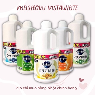 Nước rửa bát chén Kao Kyute Kuyte đậm đặc 1380ml Nhật Bản meishoku