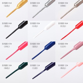 cọ nét gel vendeeni siêu mảnh