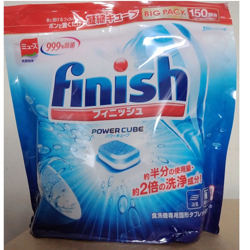 Viên rửa bát finish dùng cho máy Xuất xứ Nhật Bản ( Viên tổng hợp Muối làm mềm , dầu bóng và chất làm ạch