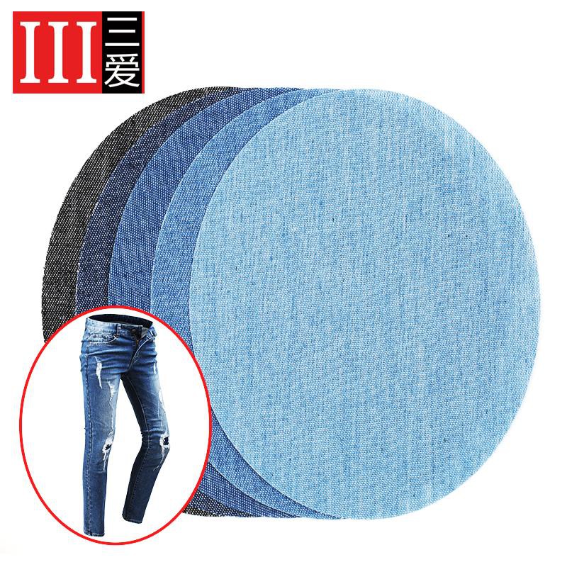Miếng dán sửa quần jeans rách màu xanh chất lượng cao