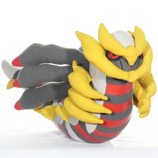 Giratina Origin Form Plush