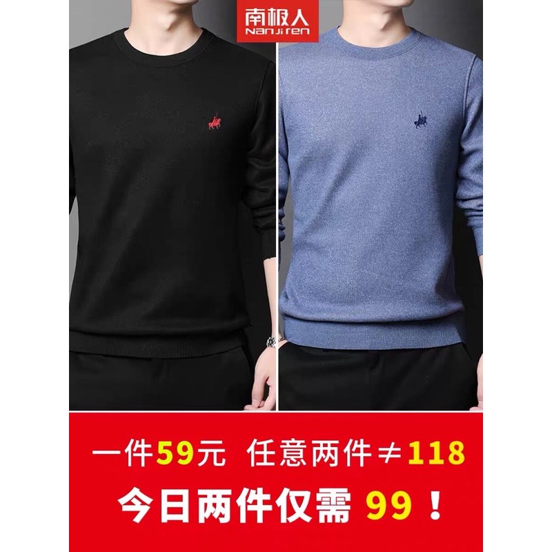 Áo len nam lót lông cao cấp hãng nanjiren