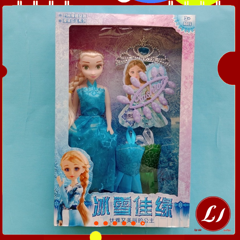 Đồ chơi BÚP BÊ BABY kèm 2 váy, phụ kiện cho bé