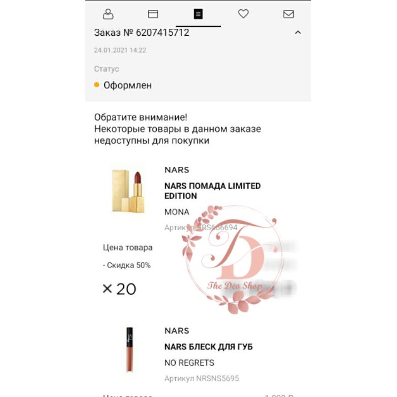[Hàng sale fullbox vuốt xem bill] Son Nars Mona Limited 2021 | BigBuy360 - bigbuy360.vn
