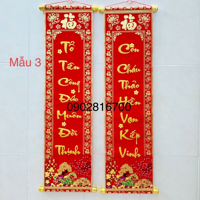 Câu đối nhung treo trang trí tết chủ đề chúc tết và tổ tiên khổ 1m