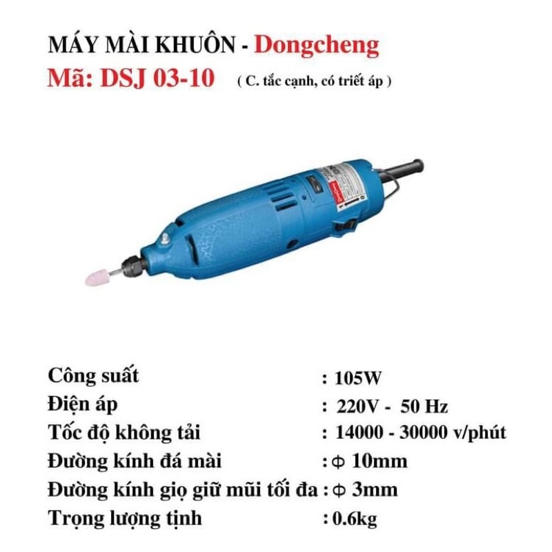 Máy Mài Khuôn Dongcheng DSJ03-10 Có Triết Áp