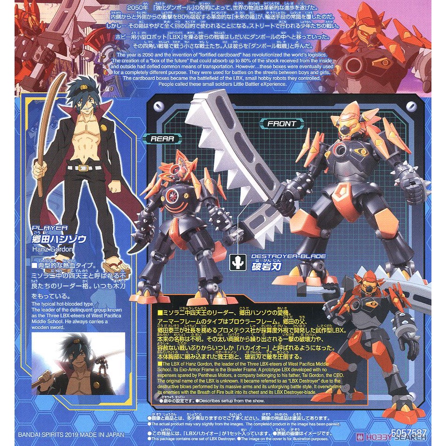 Mô hình Đấu Sĩ LBX Destroyer Plastic model Bandai 004 Mô hình nhựa lắp ráp