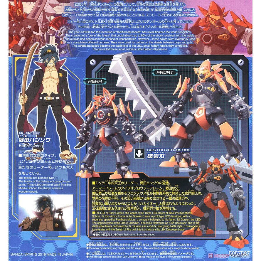 Mô hình Đấu Sĩ LBX Destroyer Plastic model Bandai 004 Mô hình nhựa lắp ráp