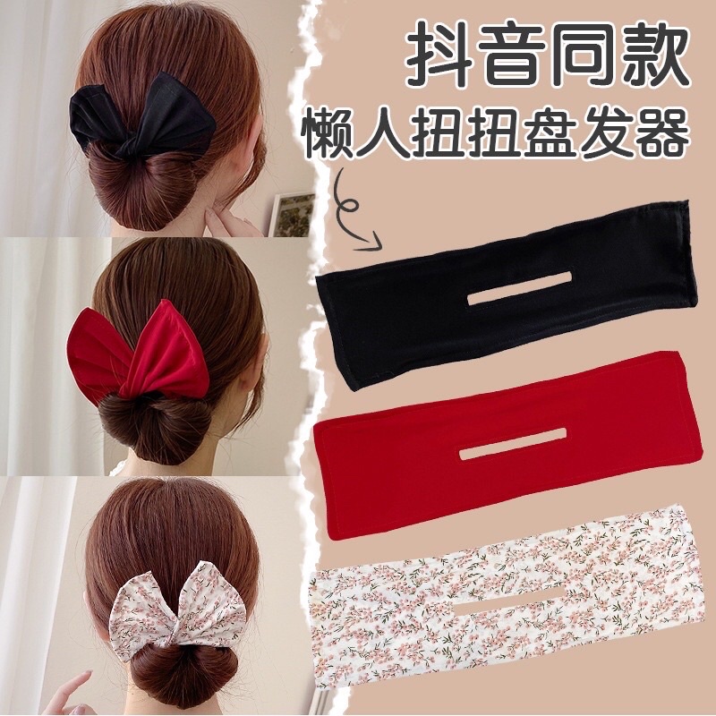 Kẹp quấn tóc hình nơ xoắn tạo kiểu phong cách Hàn Quốc cho nữ búi cuộn gọn gàng