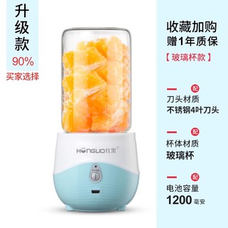 Máy xay sinh tố