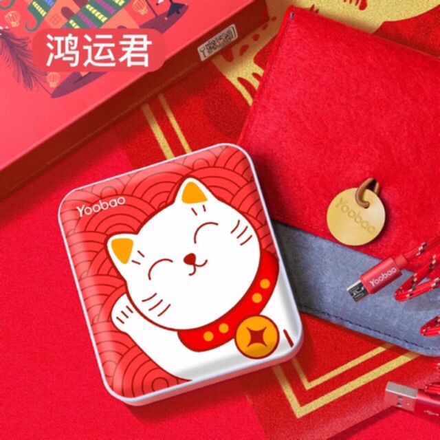 Sạc dự phòng Yoobao cute 10000mah | BigBuy360 - bigbuy360.vn