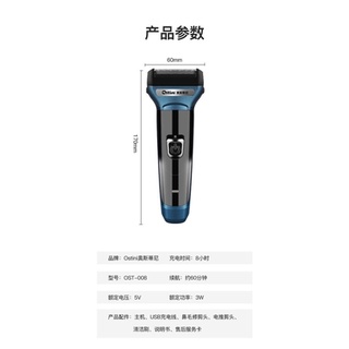 MÁY CẠO RÂU 3 TRONG 1 OSTINI