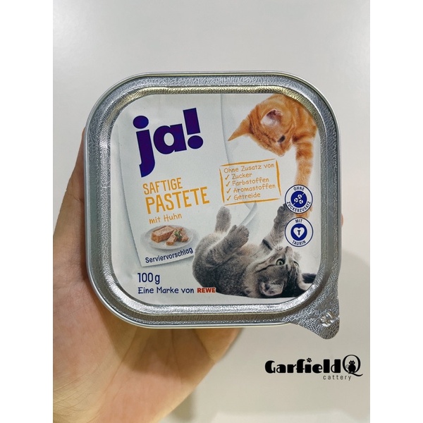 Pate Ja! cho mèo hàng Đức, chất lượng cao 100g