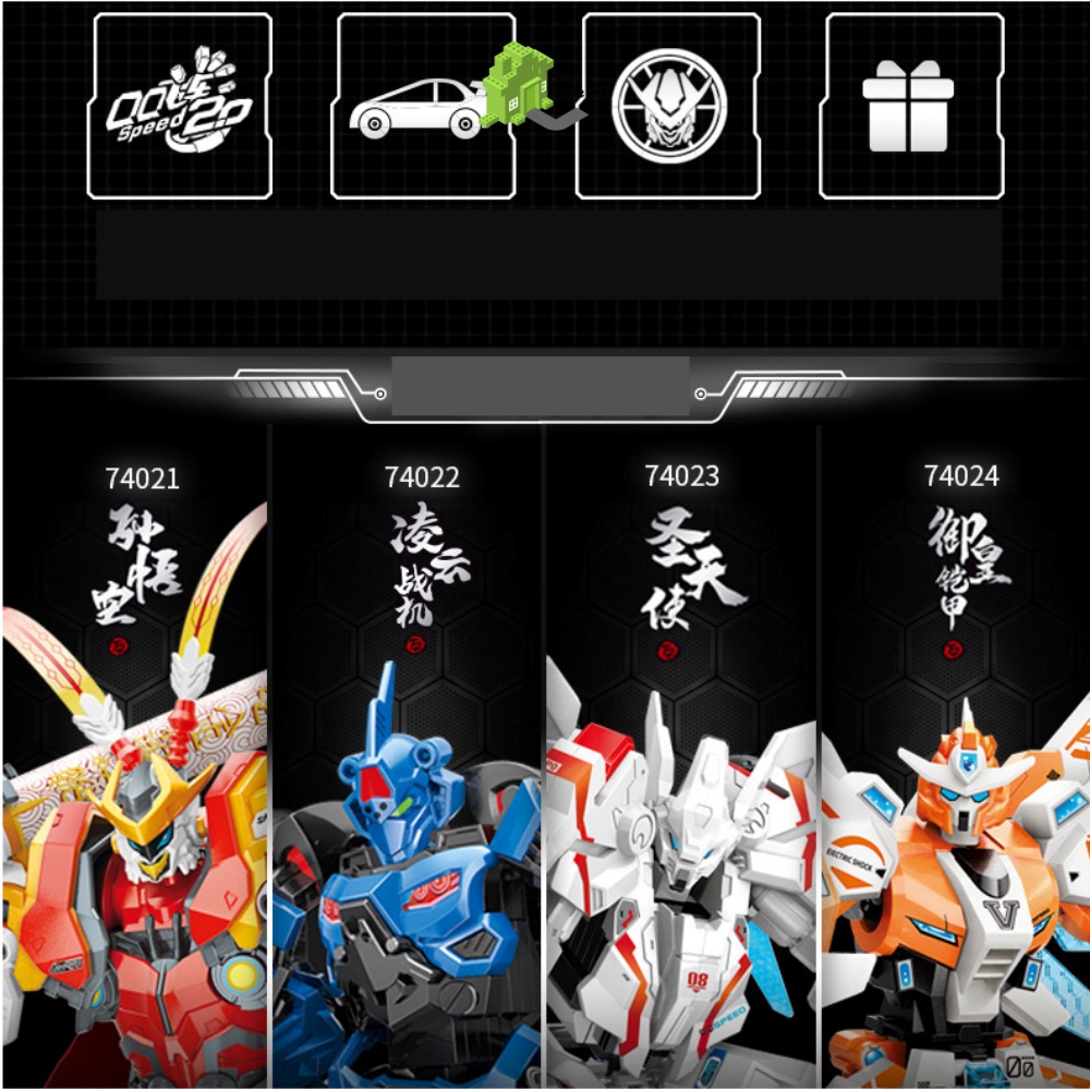 Đồ Chơi Lego Mech Xếp Hình Lắp Ráp Qman QQ Speed Người Máy Robot 74024 Áo Giáp Hoàng Gia