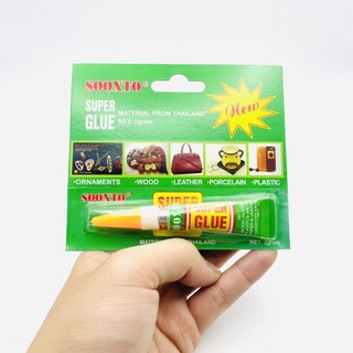Keo Dán Đa Năng SUPER GLUE Siêu Dính