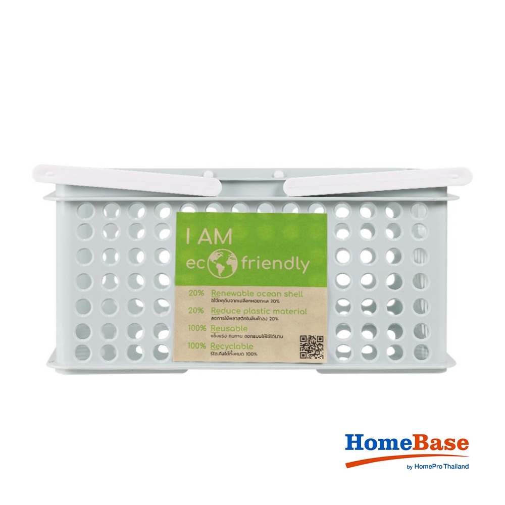 Homebase STACKO Giỏ nhựa đựng đồ chồng lên nhau được FRIENDLY 5080S Thái Lan W29xD18.5xH13 màu xanh lá