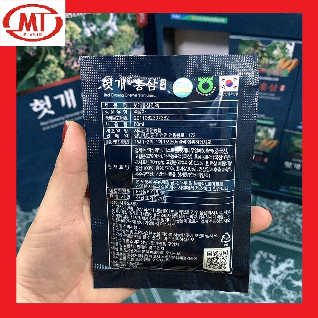 NƯỚC UỐNG GIẢI ĐỘC GAN HỒNG SÂM VÀ HOA HOVENIA  hộp lớn 50ml*30 gói date mới