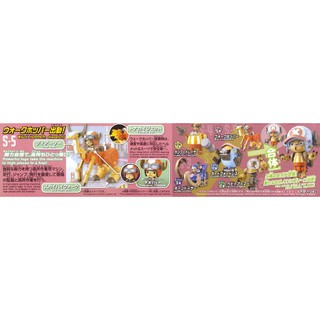 Mô hình Chopper Robo Super 05 Walk Hopper Plastic model Bandai