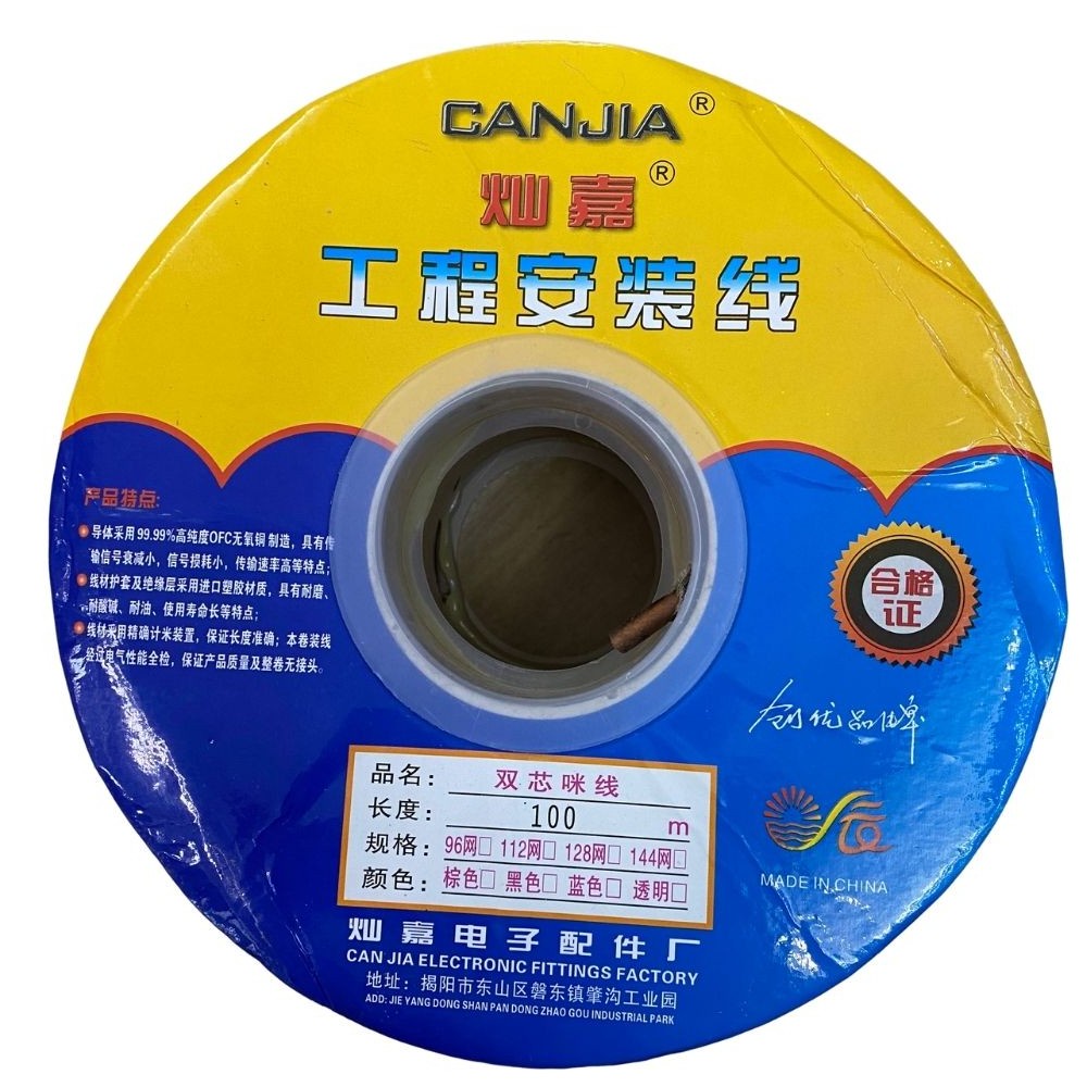Dây Tín Hiệu Âm Thanh Canjia 3 Lõi - Dây Microphone Giá Tốt - Dây Micro Lỗi 1 Đổi 1 Trong 7 Ngày, Báo Giá 1m