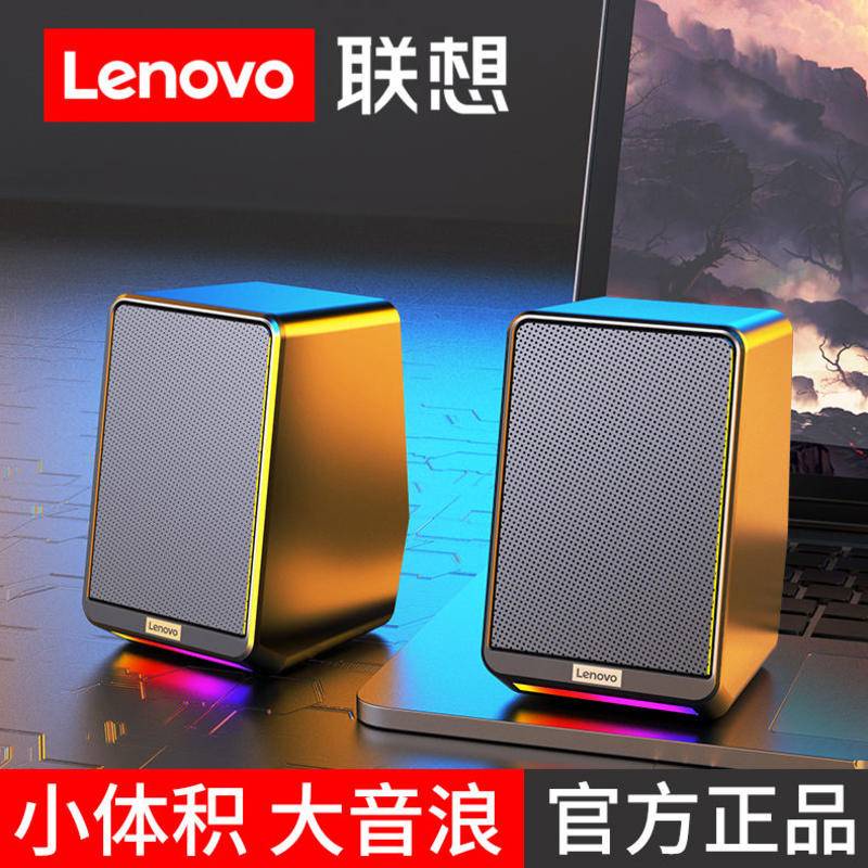 Loa Mini Âm Thanh Siêu Trầm Chất Lượng Cao Cho Máy Tính Lenovo