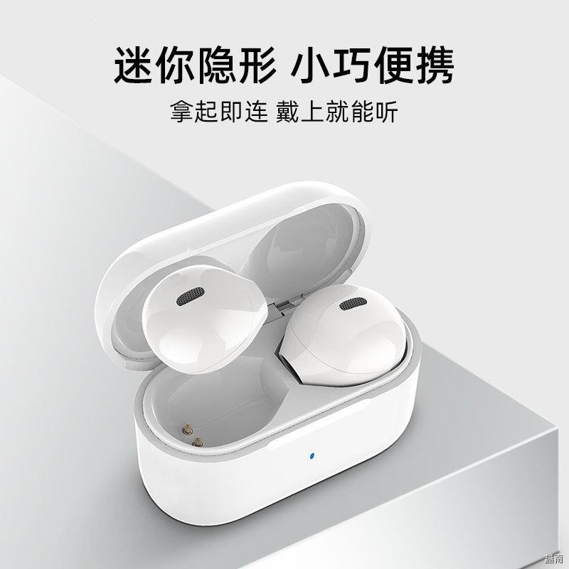 ❀Tai nghe bluetooth không dây mini siêu nhỏ hai vô hình bán trong dễ thương tuổi thọ pin dài Apple Huawei phổ thông