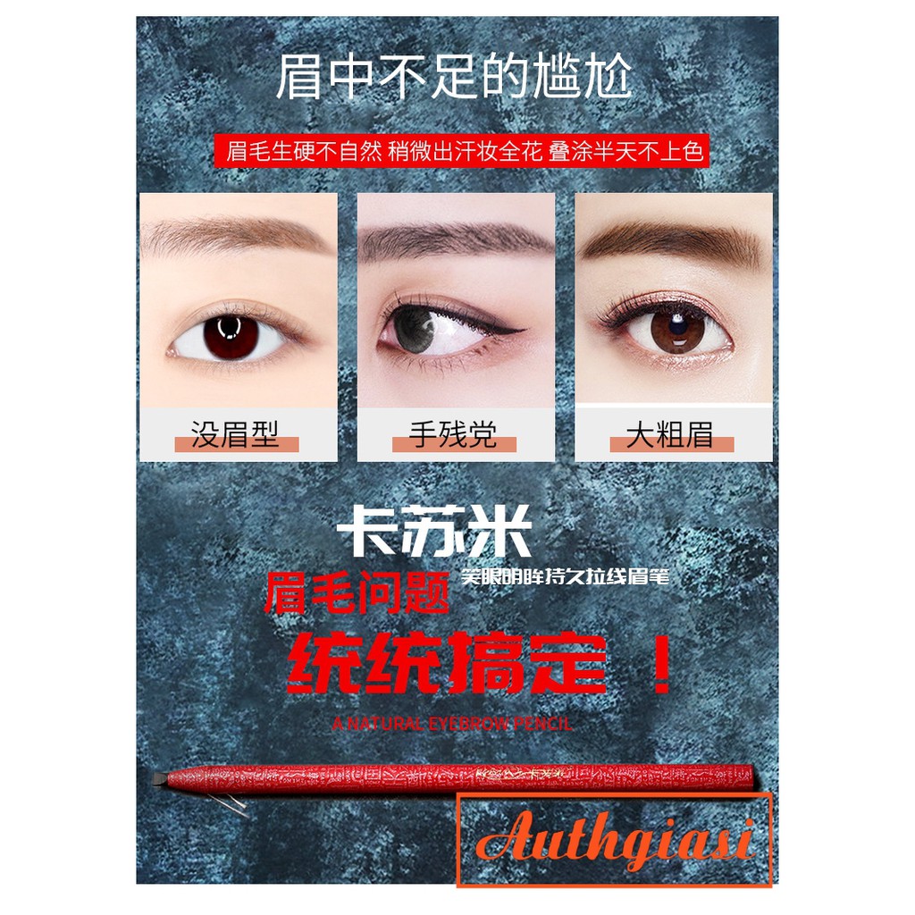 Chì xé cứng gảy phẩy sợi vỏ đỏ chống nước Pull Bright Lasting | BigBuy360 - bigbuy360.vn