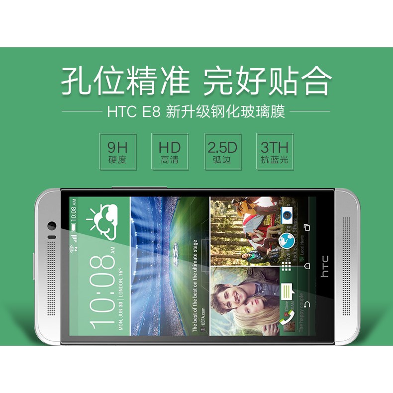 Kính cường lực cho HTC One E8