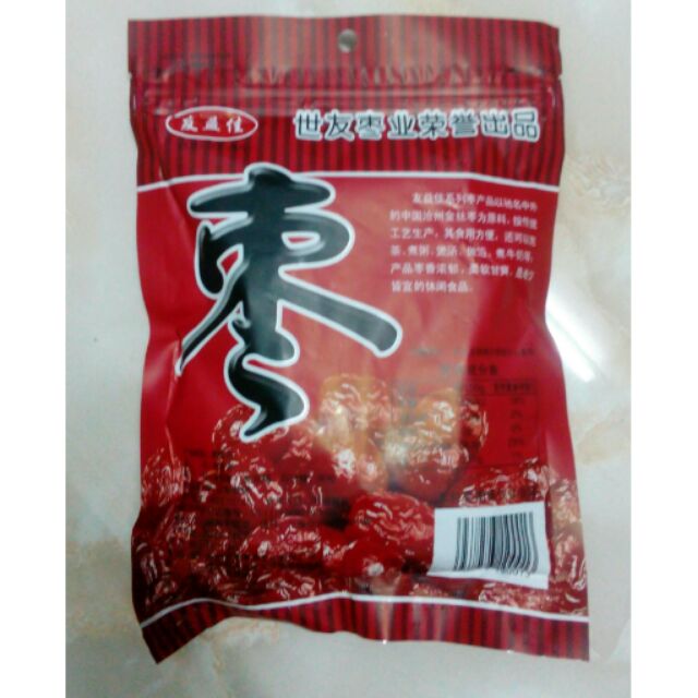Mứt táo Tân Cương