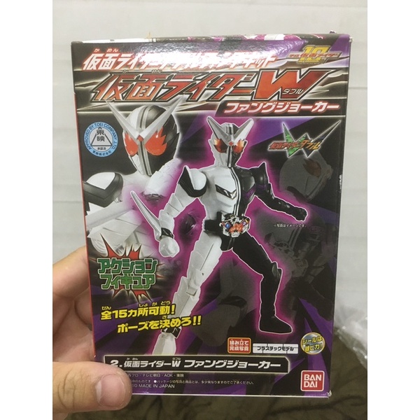 Mô hình nhựa lắp ráp Kamen rider Double W