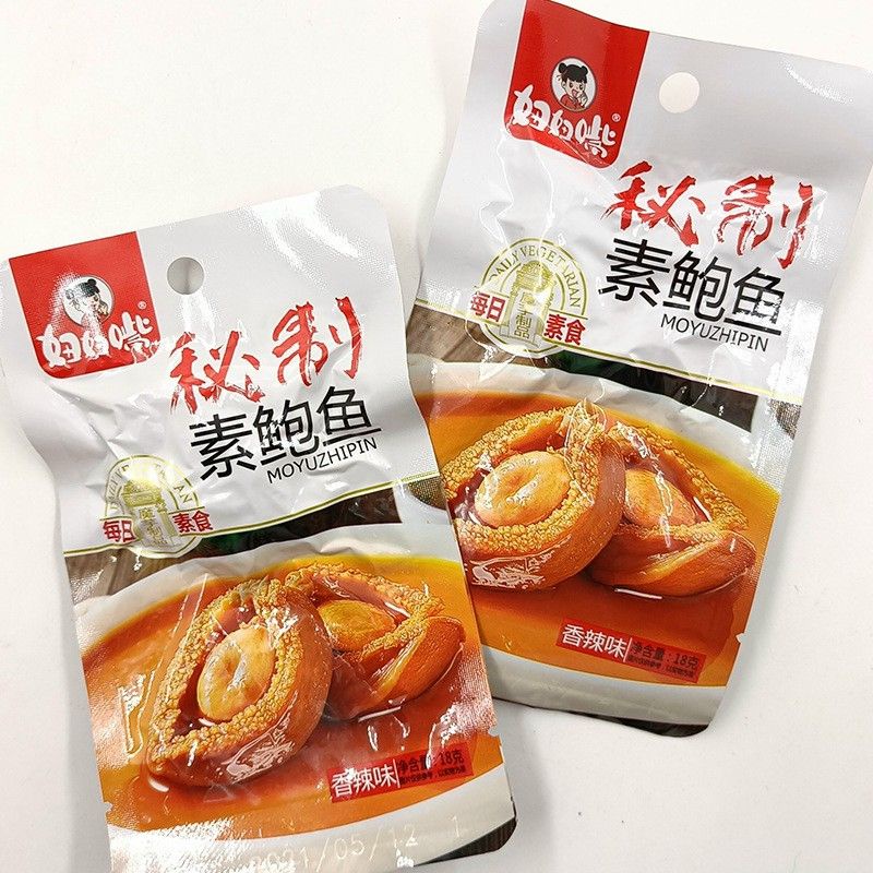 BÀO NGƯ CHAY TẨM VỊ ĂN LIỀN GÓI 18GR - LÙN CON FOOD