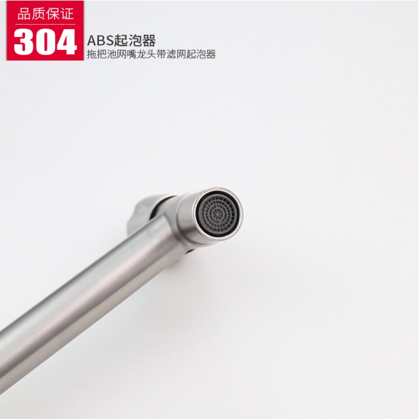 Vòi rửa bằng thép không gỉ 304 chất lượng cao