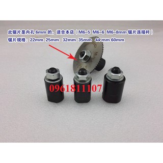 trục giữ lưỡi cắt cho motor 775